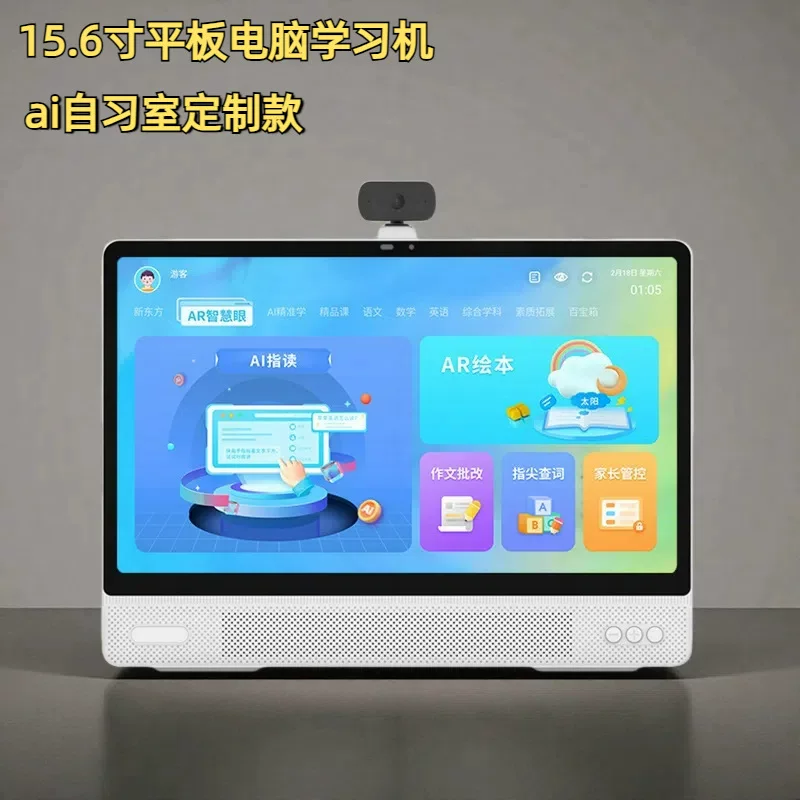 Обучающий планшет 15,6″, MT8183 8‑ядерный, 8GB+128GB, Android 12, сенсорный с выдвижным стилусом