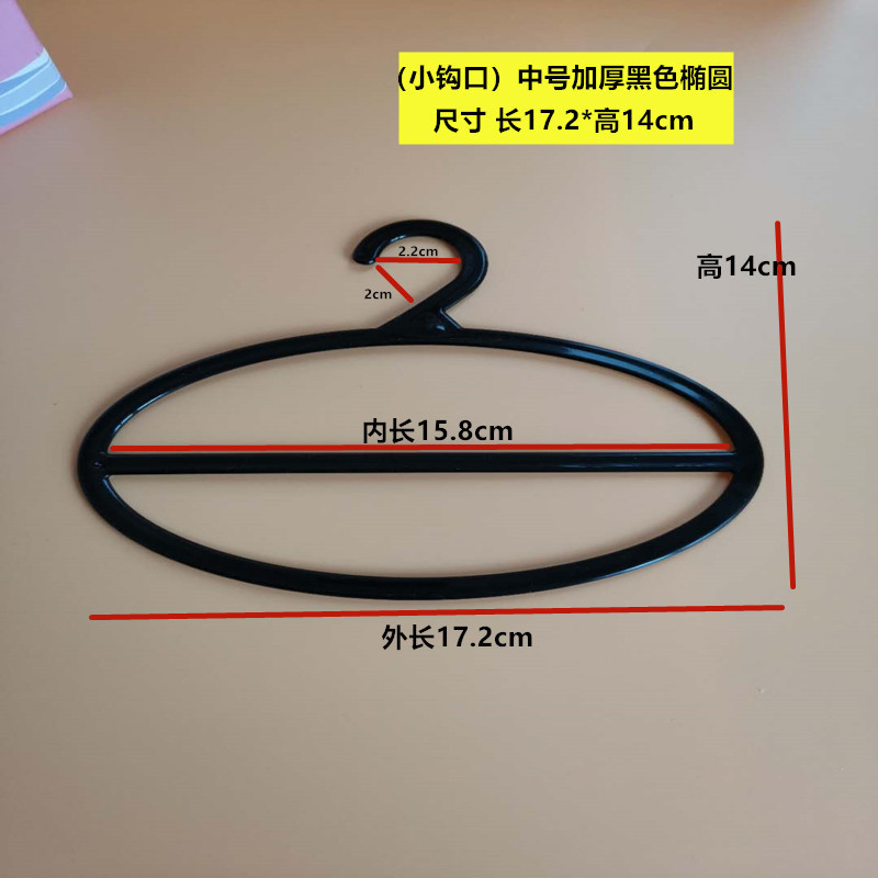 塑料围巾架丝巾架围巾圈挂衣架浴巾领带皮带展示架毛巾架收纳|undefined