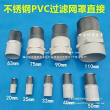 �~���ԁ�ˮ�ܾW�Yˮ�ظ�ˮ�����s�|���~�WͲ�^�V�W�V�W���P�PVC