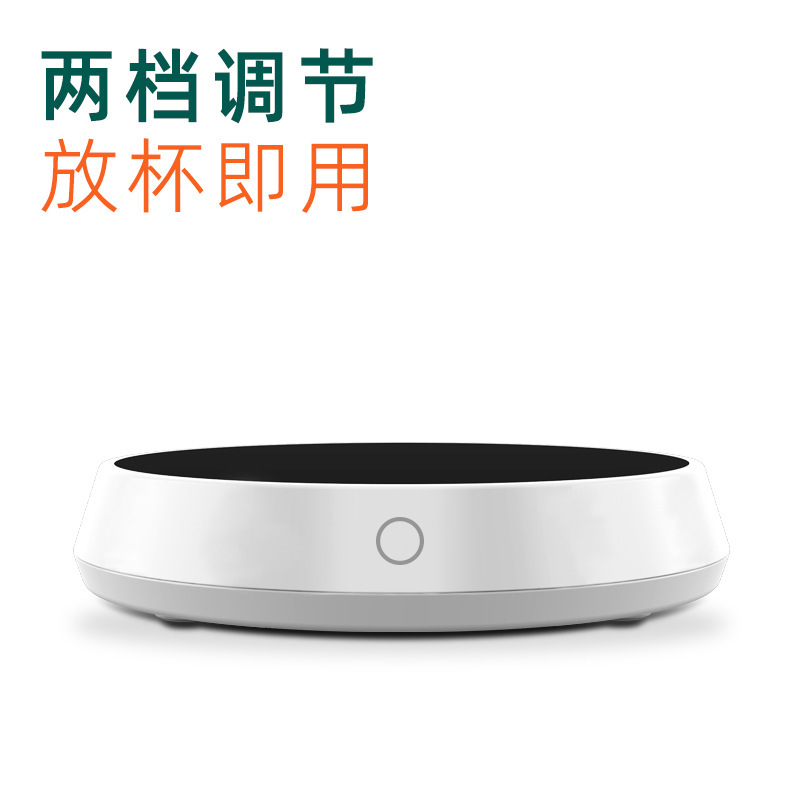Constant temperature coaster office ceramic milk heater chopsticks table mat heating insulation base water Cup gravity heating mat