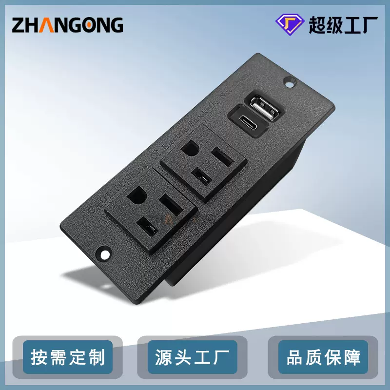 詹工桌面插座床头柜美标A+C10W/ USB电源插座美规电源嵌入式插座