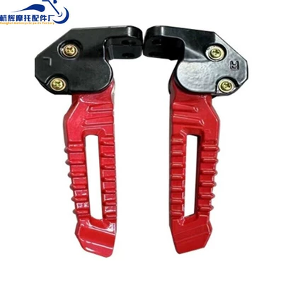 Motorcycle Aluminum Alloy: Electric vehicle pedal - red