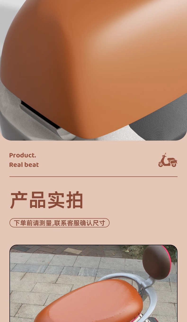 Electric Vehicle Seat Cover Battery Car Seat Cover Waterproof Sunscreen Seat Cover Yadi Emma Bell Cushion Protective Cover