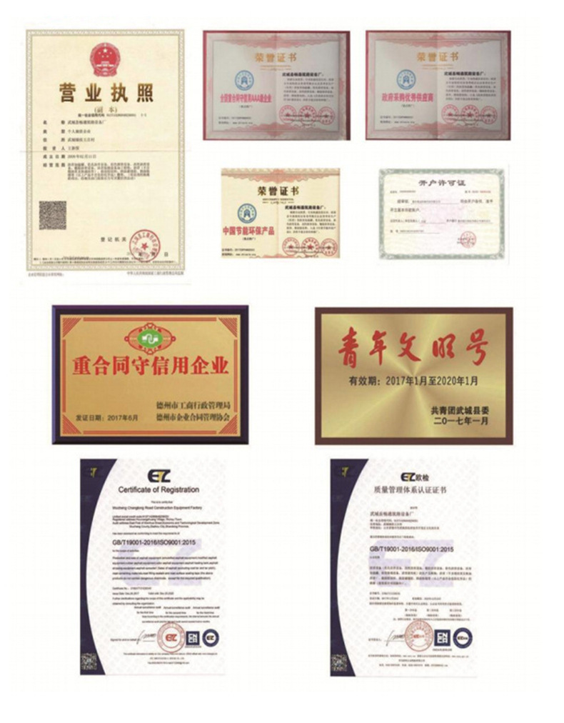 德州路远机械科技有限公司爆款详情页_14