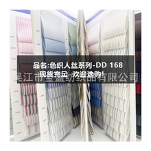 �F؛�����˽z����l�yɫ���� ɫ���l  ���ﲼ�����ﲼ