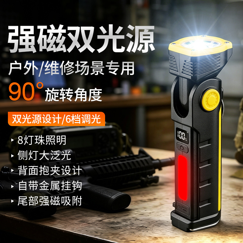 Cross-Border Magnetic Work Light with Led Digital Display, Multifunctional Portable Mini Outdoor Flashlight with Clip and Rotatable Head Cross-Border Magnetic Work Light with Led Digital Display, Multifunctional Portable Mini Outdoor Flashlight with Clip and Rotatable Head