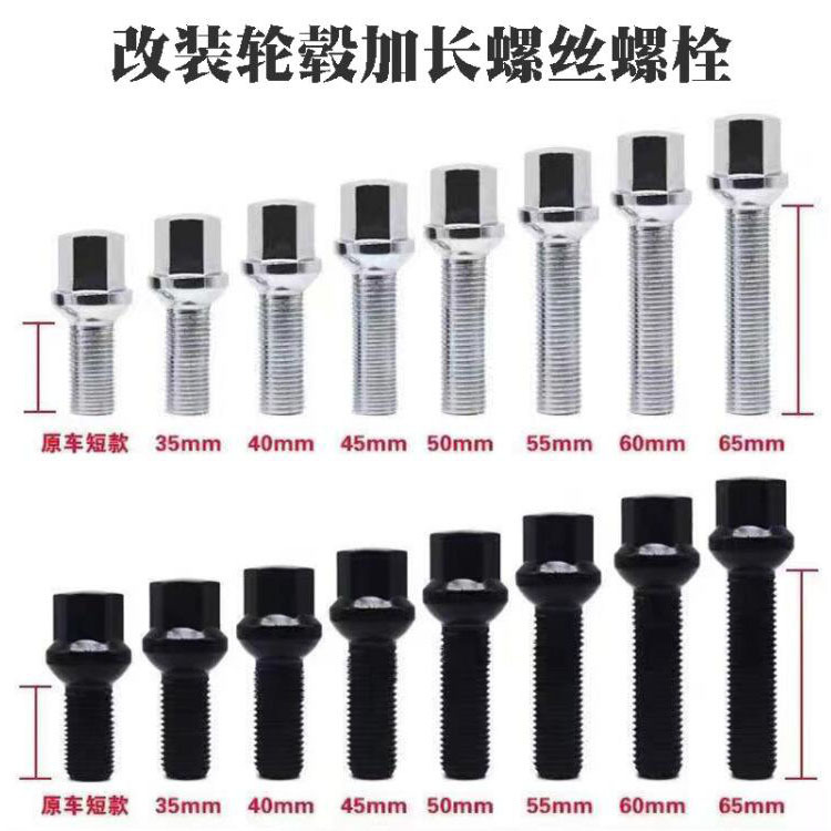 Factory price sales car wheel modification screw wheel modification screw car wheel modification Bolt tire screw