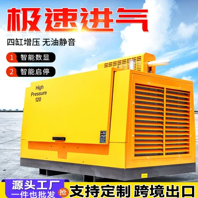 Hava kompressorları drilling rigs, two-wheel and four-wheel