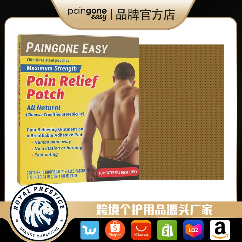 Бинт от боли (Paingone Easy) — дышащая спонжевой прокладка эластичная клеевая, 10 шт, 7×10 см