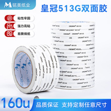 �ʹ�#513G������ճ�޼��p���z(���I�z)�o�۲����z֧�ֳߴ簴����