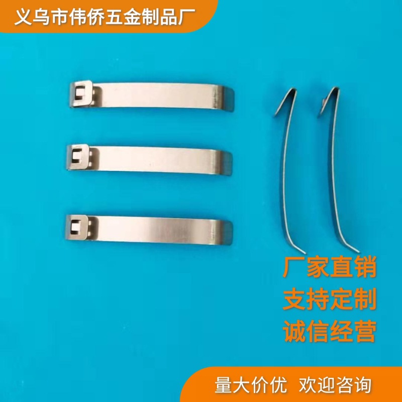 取杯器铁片弹片一次性杯取杯器不锈钢卡扣防掉落款   取杯器配件