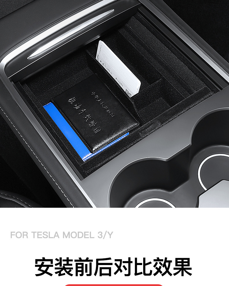 Suitable for the New Version of Tesla Model 3/Y Central Control Storage Box, Armrest Box, Storage Box, Car Accessories