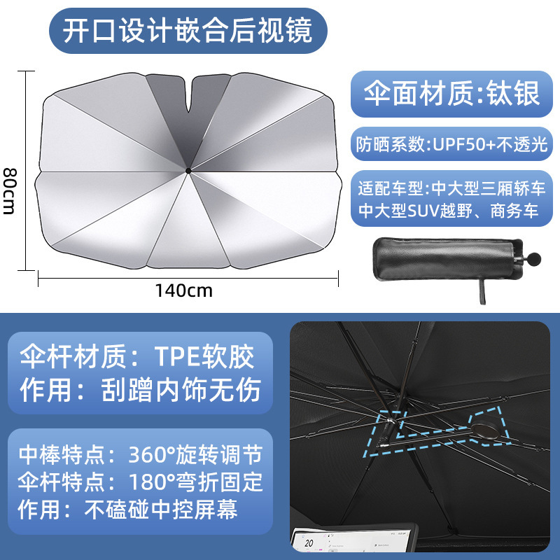 Paraguas de protección solar delantera para automóviles protector solar aislante térmico paraguas de protección solar cortina de paraguas para parabrisas interior para automóviles cubierta de carro paraguas