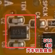 ȫ��D13 �e���L��������܇耳�Y1����D137E/7C