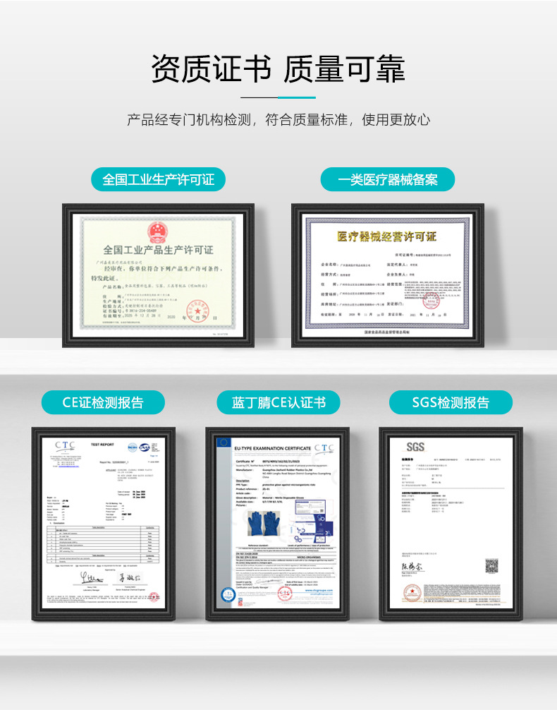 丁腈 手套医用级