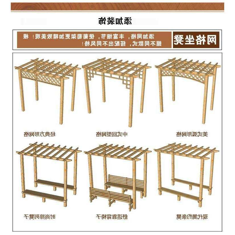 防腐木葡萄架 板材庭院廊架雨棚爬藤木屋设备吊顶芬兰木 铝合金