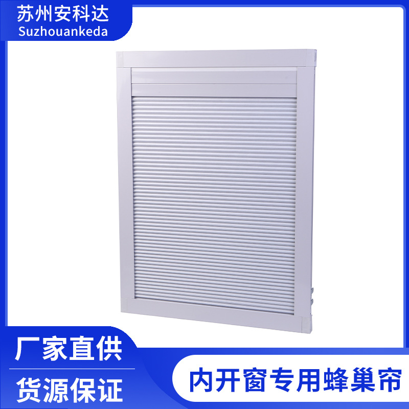 Smart Electric Honeycomb Blinds for Sunshade and Heat Insulation, Built-In, No-Drill Installation, Invisible Sliding Curtains for Bathroom, Bedroom, and Kitchen