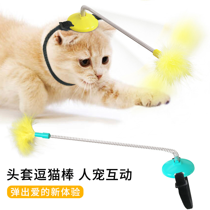 宠物用品厂家亚马逊猫咪自嗨项圈脖子玩具弹簧脚用踢踏逗猫棒1|ms