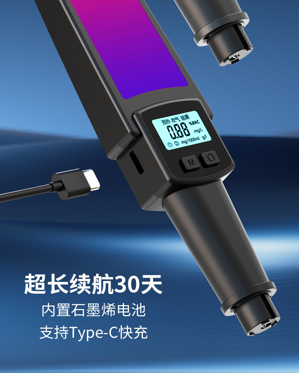 2025 new car alcohol detector car safety broken glass supplies cross-border manufacturers dedicated charging