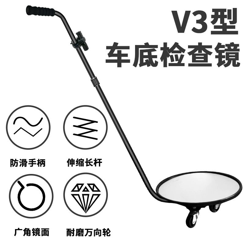 Оптовая Продажа с фабрики V3 детектор дна автомобиля Телескопическое универсальное зеркало для осмотра дна автомобиля с подсветкой Нижняя Проверка безопасности автомобиля отражатель для ремонта