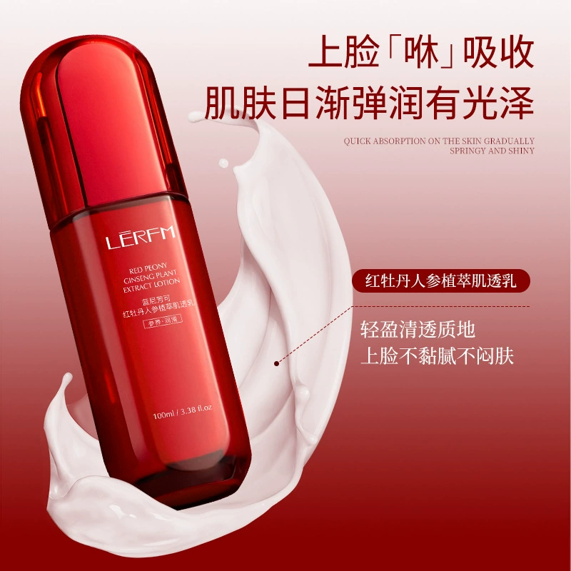 Набор высококачественных лосьонов Authentic Red Peony: увлажняющий, питательный, против морщин, подтягивающий, улучшающий тусклость кожи, антиоксидантная косметика.