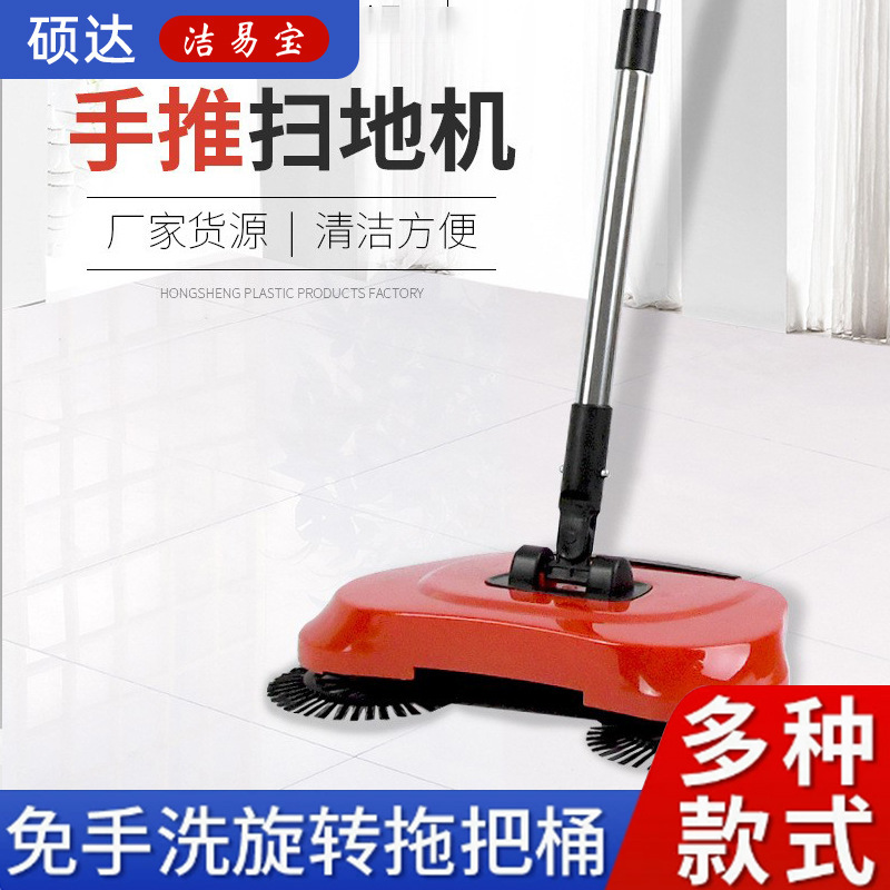 Wholesale Red Hand Push Automatic Sweeper Lazy Sweeping Dust Removal Broom Floor Tile Sweeper Floor Sweeper Wholesale Red Hand Push Automatic Sweeper Lazy Sweeping Dust Removal Broom Floor Tile Sweeper Floor Sweeper