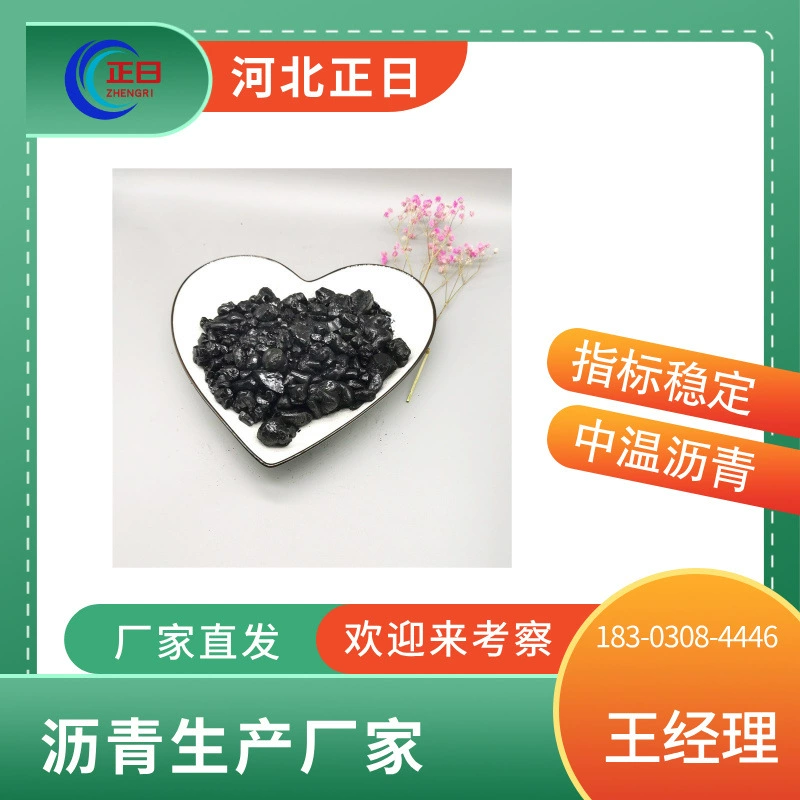 Точка плавления 86°, зольность 0,17%, используется в качестве связующего для электродной пасты, среднетемпературный асфальт, производитель, стабильное качество.