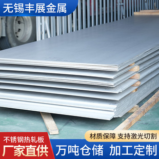 ���P䓟�܈��304 316l 310s 321���P䓰岻�P䓾������z�R��ӹ�