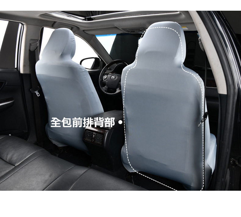 Elastic Ice Silk Car Seat Cover for Driver and Passenger, Cooling Seat Cushion Protector, Dustproof Cover, Universal Waterproof