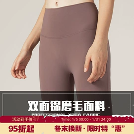 瑜伽服;瑜伽背心;瑜伽长裤