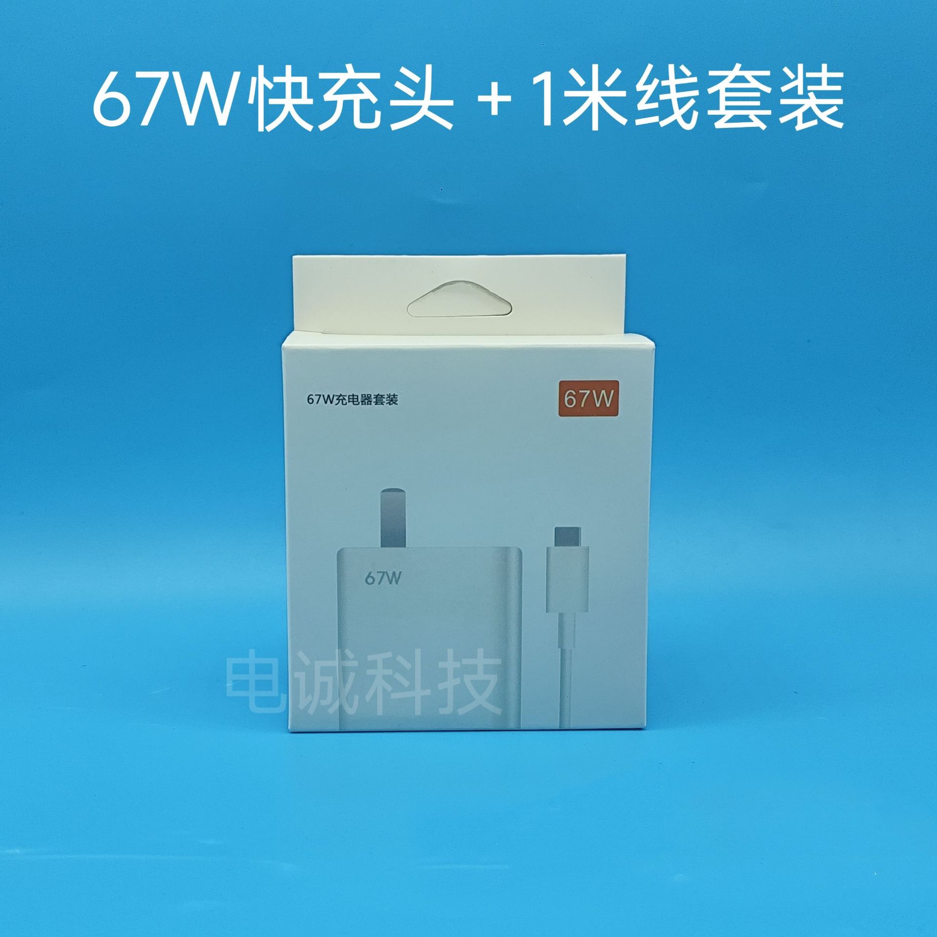 Aplicable a Xiaomi Redmi 67W cabeza de carga rápida para teléfonos móviles cabeza de carga USB K60 cargador 120w flash original al por mayor