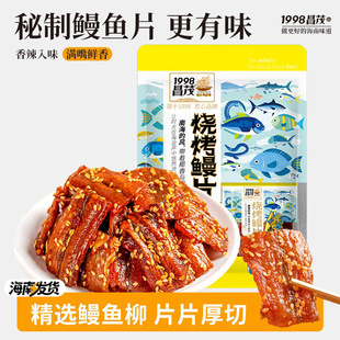 �S��ֱ����ï������Ƭ120g���b��ʳ��ʳ���~Ƭ�k�����e���r��ʳ