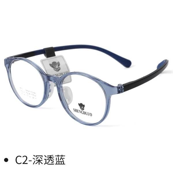 C2 deep blue