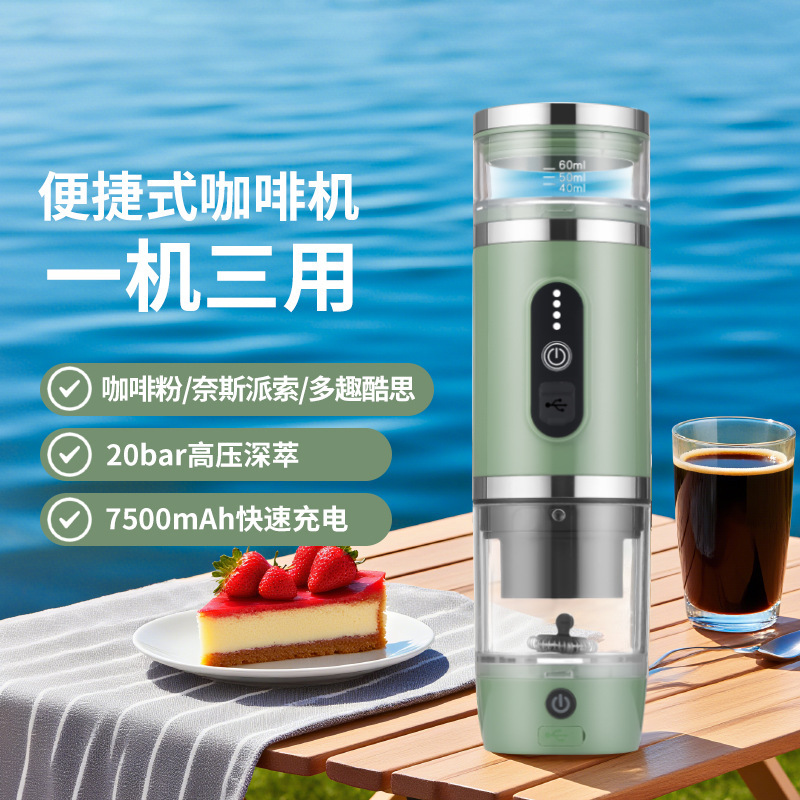 C01A Green Deep Extract Capsule Coffee Machine with Milk Foam Machine Wireless Quick Charge Outdoor Mini Portable Coffee Machine C01A Green Deep Extract Capsule Coffee Machine with Milk Foam Machine Wireless Quick Charge Outdoor Mini Portable Coffee Machine