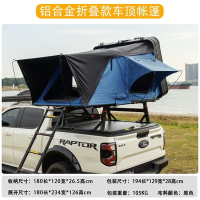Outdoor Camping and Self-Driving Trips, Avtomobil dam çadırları - large-blue-2-3-people