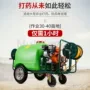 高压喷雾园林手推式打药车
