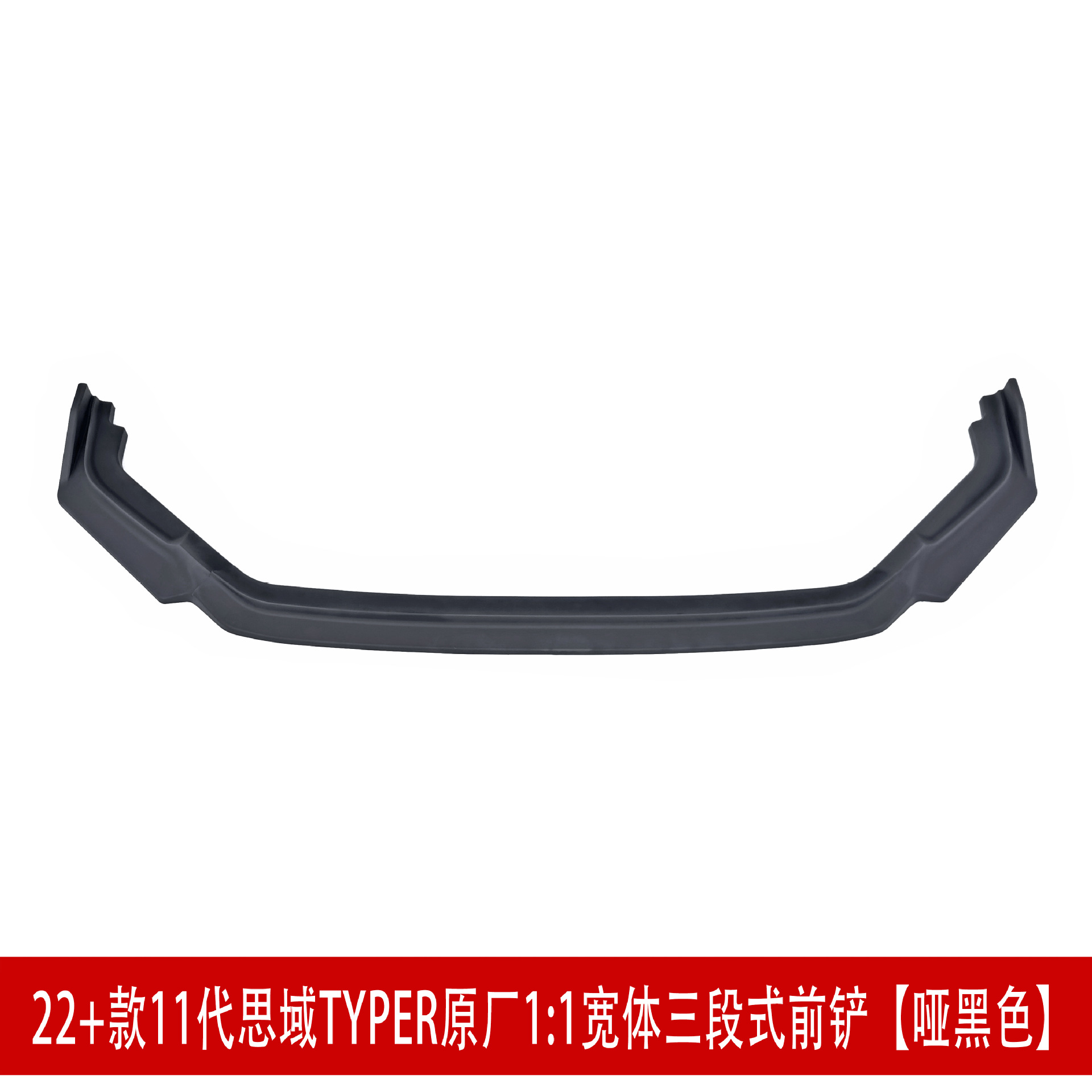 y哑黑色33454.jpg