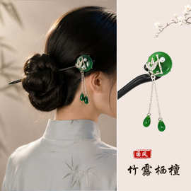 竹节发簪新中式黑红檀木流苏步摇盘发汉服簪子头饰旗袍挽发礼物女