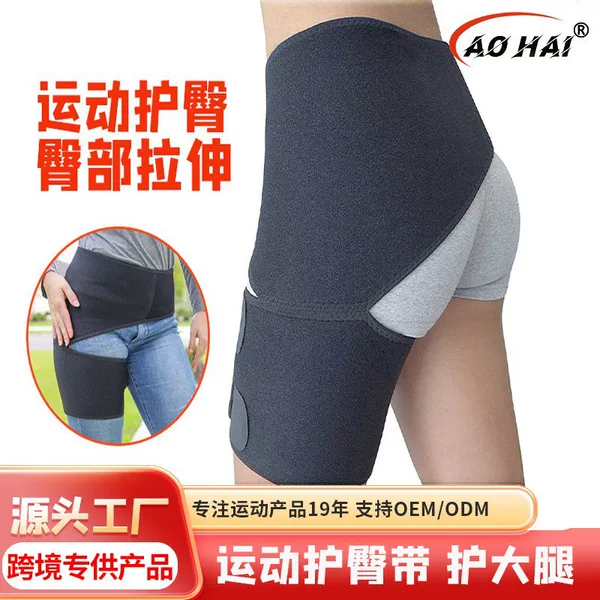 Cross-Border Hot-Selling Fitness Leg Support Belt, Groin Slimming Belt, Anti-Muscle Strain Hip Lifting Heavy-Duty Thigh Sports Protective Gear