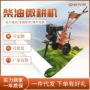 水田旱地农用田园旋耕机