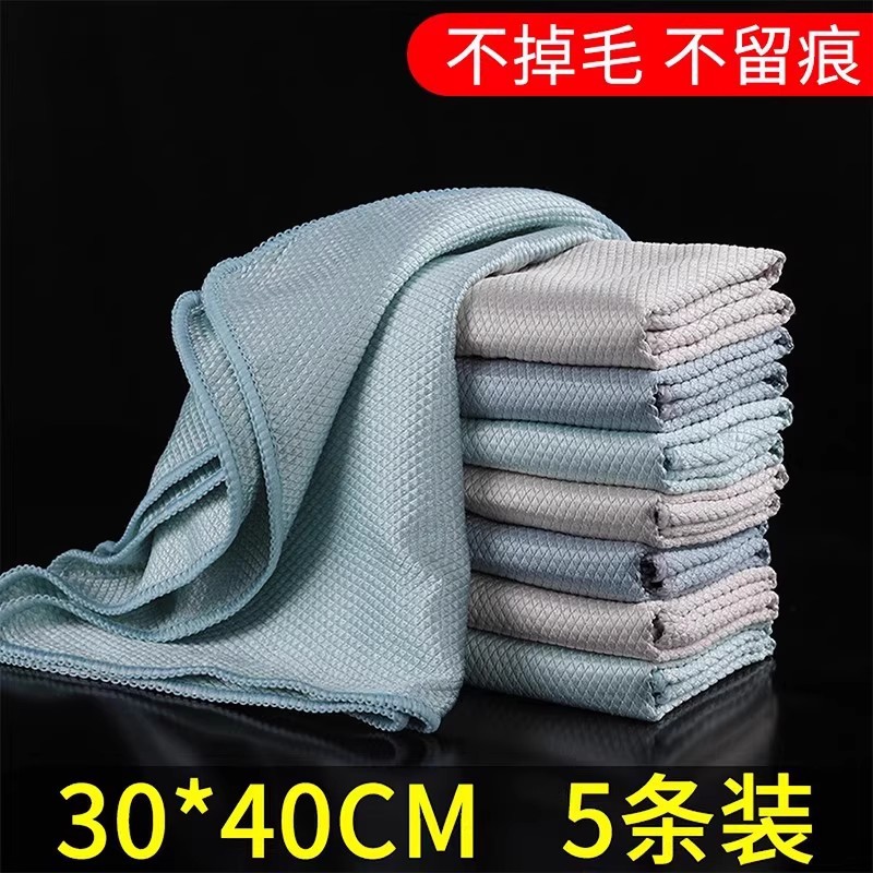 물고기 비늘 걸레 5팩 30*40