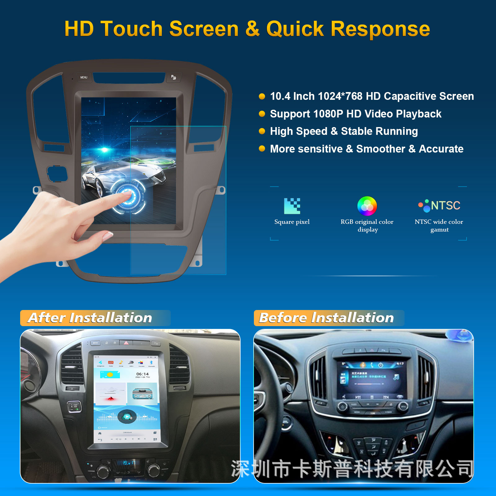 Car Audio Smart Navigation GPS for Buick Regal 2009-2013