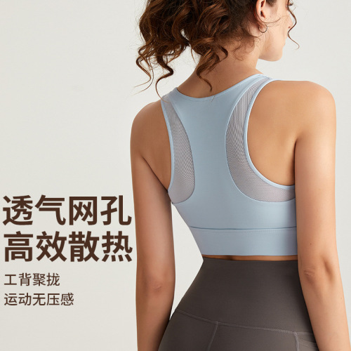 Chunton Yoga Fitness Back Shaping Top Women's Outerwear Innerwear Breathable Mesh Bodysuit