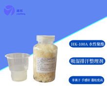 ��ճ�������ź����턩���w��]��ܛ�Hˮ���o�HK-100�����ָ�����