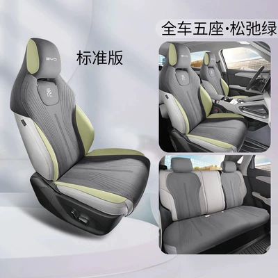 seat cushion, suede, breathable, suitable | Seat cushion, seat cover