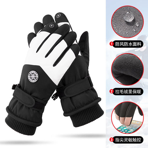 Ski gloves winter warm men and women cycling thickened finger touch screen mountaineering non-slip windproof Amazon A30H