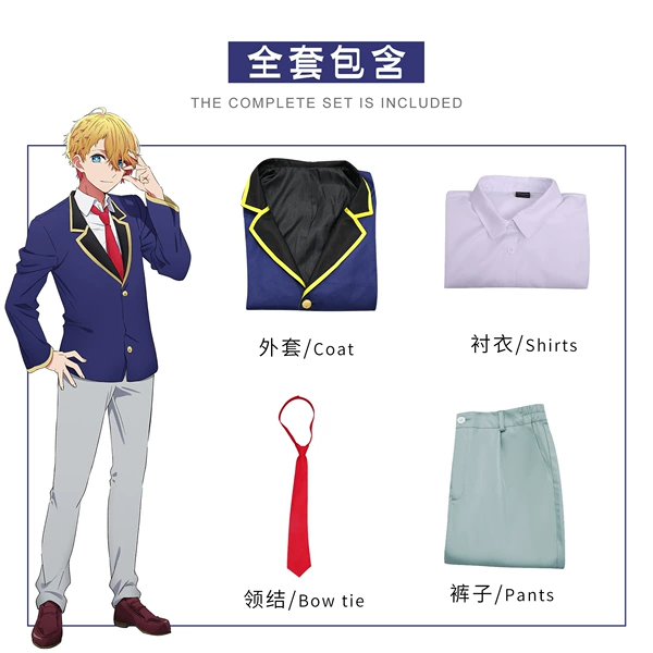 My child pushed-Hoshino Akusia [Full of clothes]