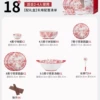 18-piece meal set for 4-Rose Queen-gift box