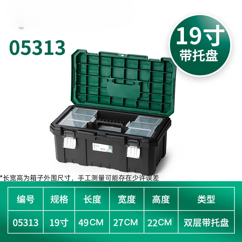 Senda caja de herramientas de plástico hierro multifuncional caja de almacenamiento de hardware doméstico caja de piezas maleta de mantenimiento eléctrico