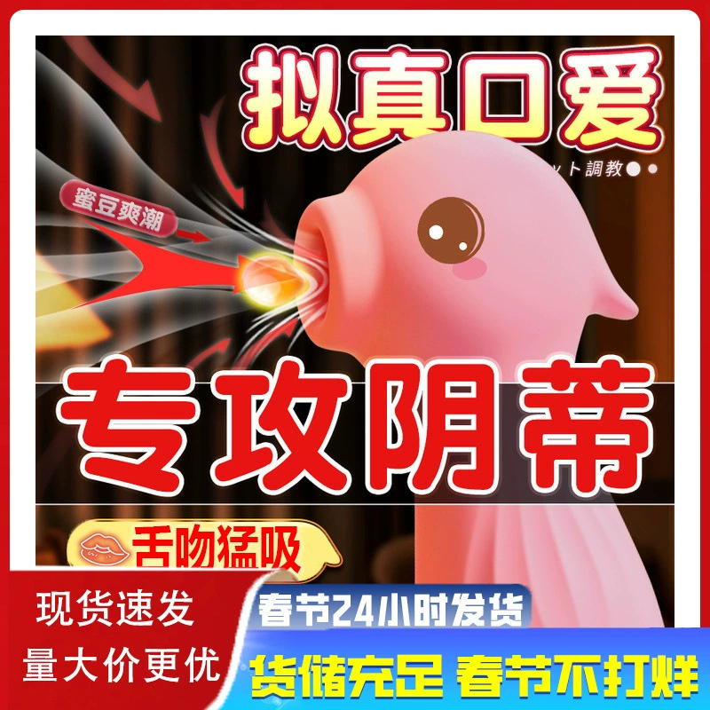 Lai Le маленький гиппокамп сосок женский сосок